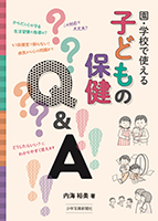 紹介ページ