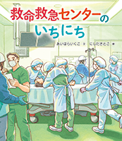 紹介ページ