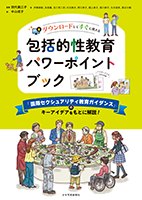 紹介ページ