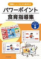 紹介ページ