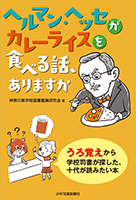 紹介ページ